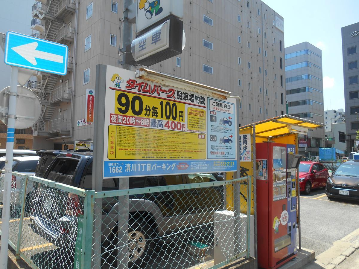 Forest Inn Tenjinminami Fukuoka  Zewnętrze zdjęcie